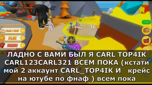 *ВСЕ НОВЫЕ ПРОМОКОДЫ* (ДЕКАБРЬ ЯНВАРЬ-2022-2023) | Get Huge Simulator | Roblox (Рабочие!) смотреть онлайн