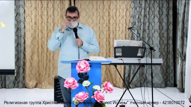 Предлежащее нам поприще. 3 часть "Свергни запинающий грех" смотреть онлайн