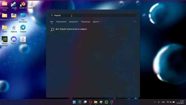 Как установить мод в Minecraft с Forge