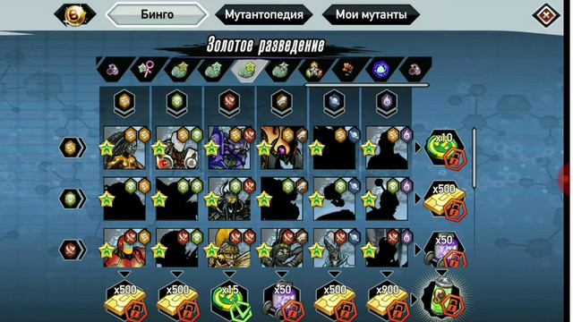 Мутантики!!! смотреть онлайн