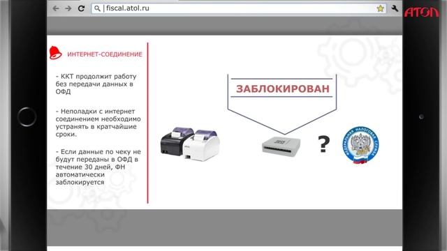 54-ФЗ: основные изменения и этапы подготовки смотреть онлайн