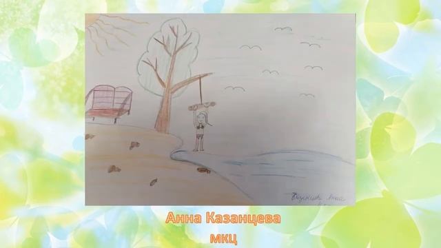 Районная выставка детских рисунков "Вспомним о лете" МКЦ г. Шацк смотреть онлайн