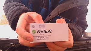 Как поменять лампочку в Туареге.