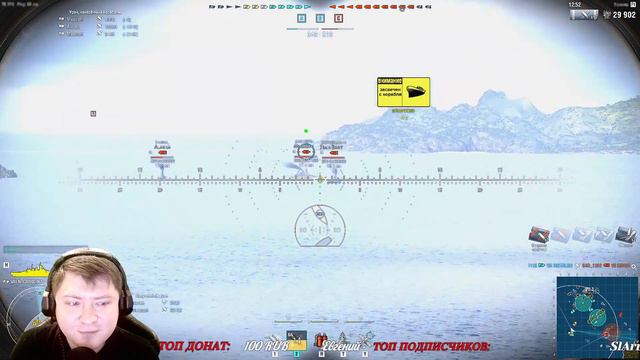 ВЕРНУЛСЯ В WORLD OF WARSHIPS, СМОТРИМ ЧТО НОВОГО В ИГРЕ !!!! смотреть онлайн