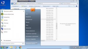 Что будет если удалить папку system32 | windows 7