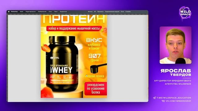РАЗБОР КАРТОЧЕК ТОВАРА #4 / #АртДиректорская смотреть онлайн