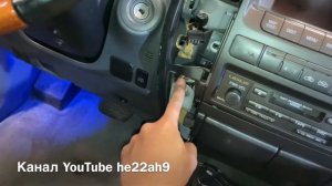 Lexus GX470 - как снять штатное головное устройство/ Lexus GX470 - how to remove the OEM head unit