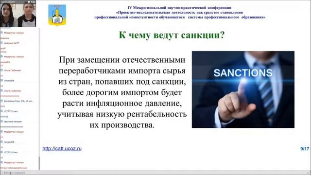 Лучко О В и Мамиконян Р С смотреть онлайн