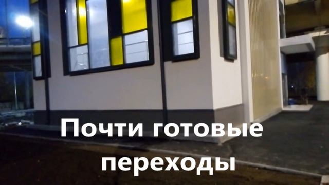 Строительство развязки Тюмень Мельникайте Дружбы смотреть онлайн