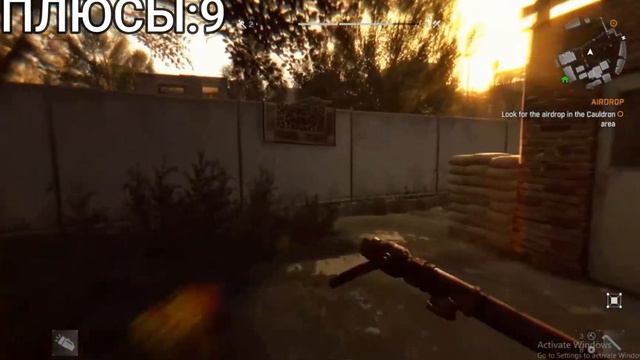ПЛЮСЫ: Dying Light - Mister_Vlad & LEO_go смотреть онлайн