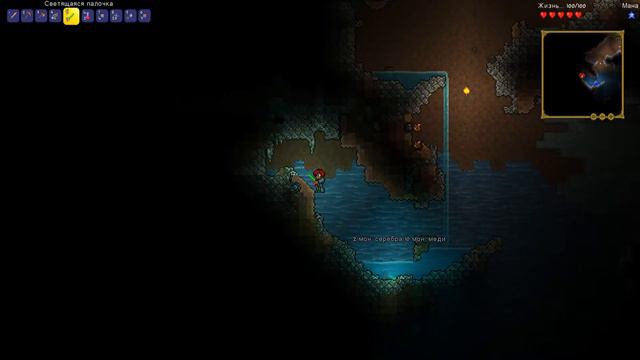 Terraria #1 ВЗГЛЯД НА 2 ИГРУ ПОЛСЕ МАЙНКРАФТА!!! смотреть онлайн
