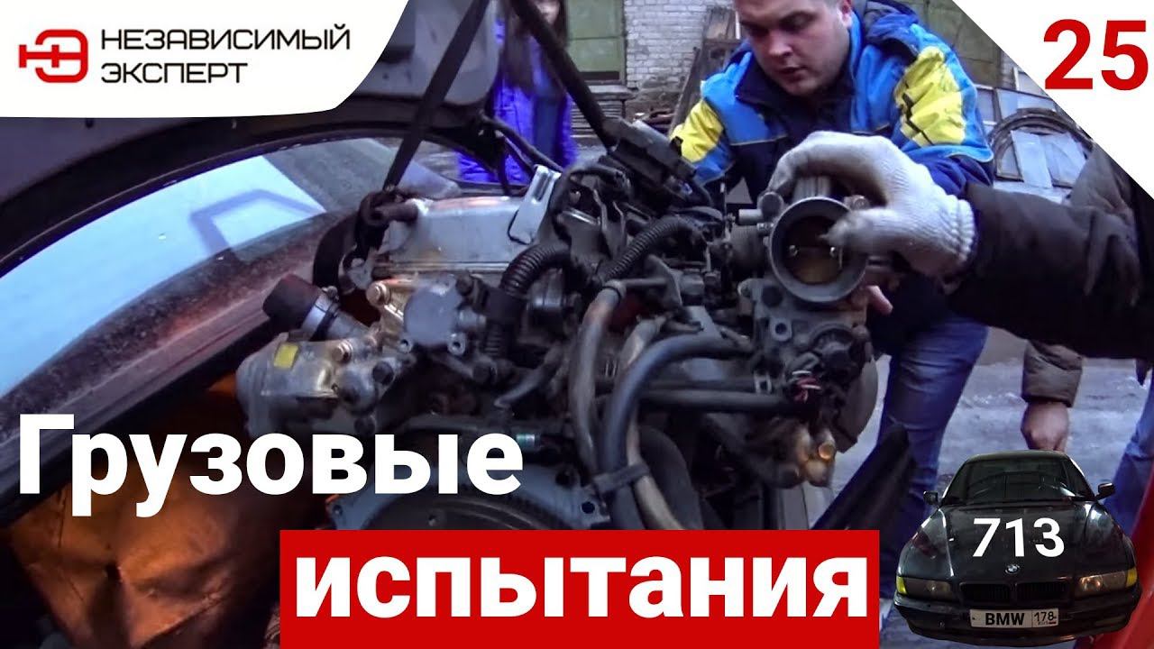 БМВ ГРУЗОВИК СЕМЕРКА!