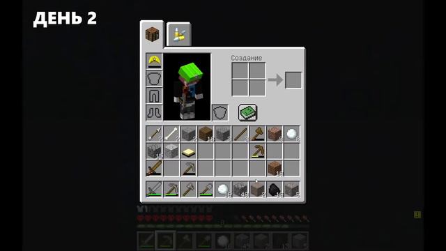 Я решил выжить 50 дней в хардкоре с модами! (Minecraft) 1 ЧАСТЬ смотреть онлайн