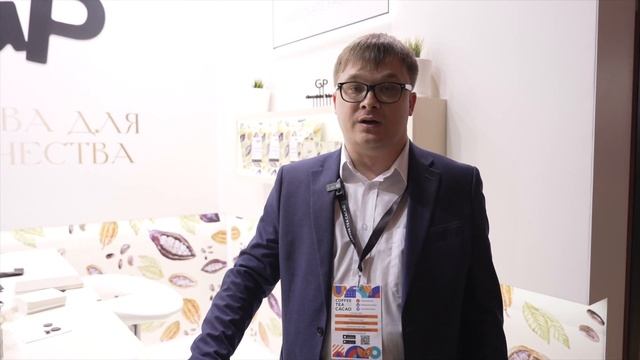 Обзор новинок на выставке Coffee Tea Cacao Expo 2023 смотреть онлайн