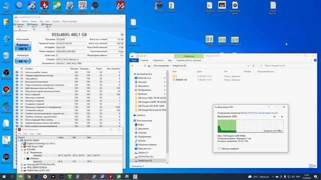 SSD Radeon R5 480GB R5SL480G смотреть онлайн