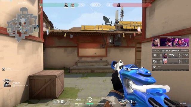 УНИЗИЛ РАДИАНТА смотреть онлайн