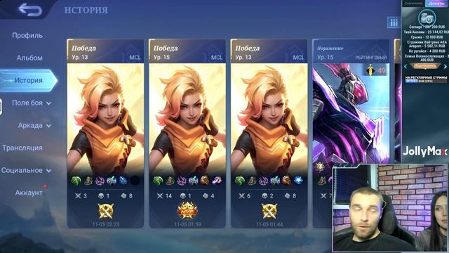 ЖЕНА БУСТИТ ТИТАМИНА НА MCL - Mobile Legends