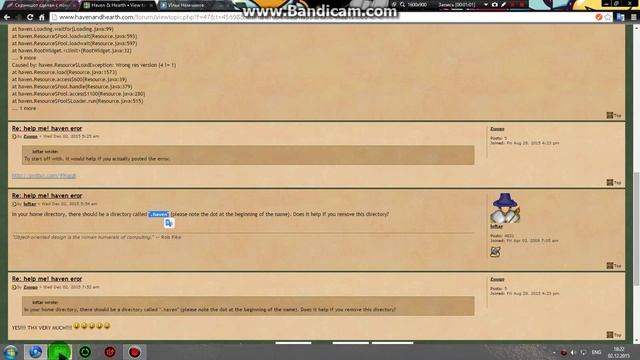 Haven and hearth 2 ошибка при запуске/java смотреть онлайн