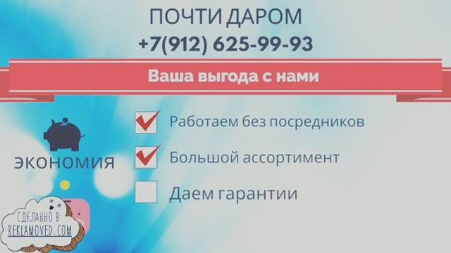 Натяжные потолки. смотреть онлайн