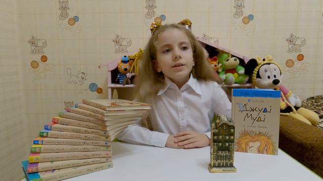 Джуді Муді та список бажань смотреть онлайн