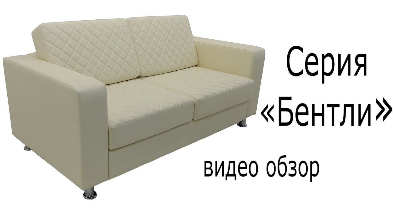 Серия "Бентли" смотреть онлайн