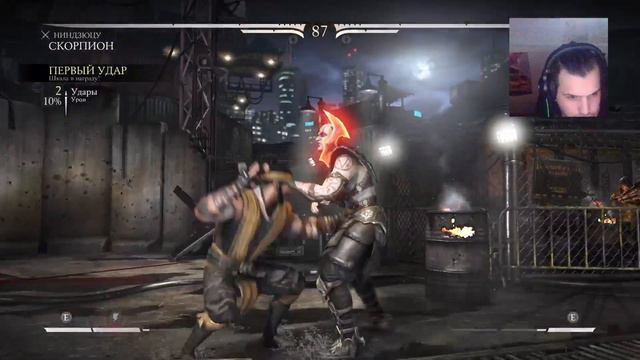 MORTAL KOMBAT XL: Сюжет на PS4, Ч.2 (донат работает в описание ) смотреть онлайн