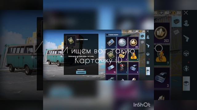 Как поменять никнейм (имя) в пабг мобаил😜 смотреть онлайн