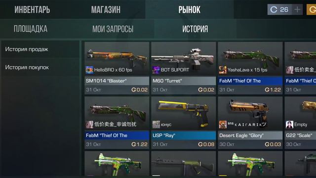 Вот что значит "прокачка" от левого чела😢😢😢 смотреть онлайн