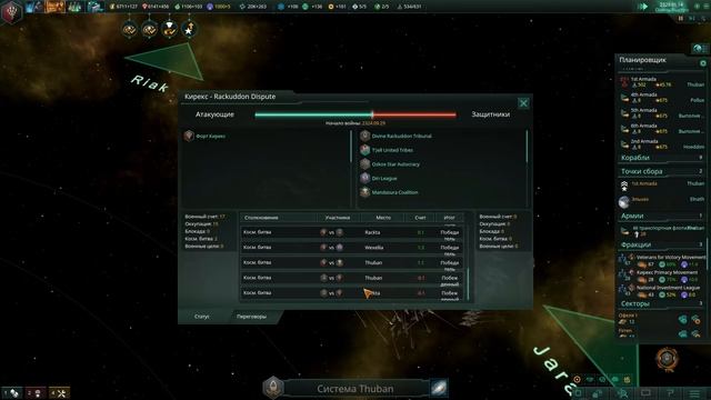 Прохождение STELLARIS UTOPIA: #12 - ВОЙНА ДЛИННОЮ В ЖИЗНЬ! смотреть онлайн