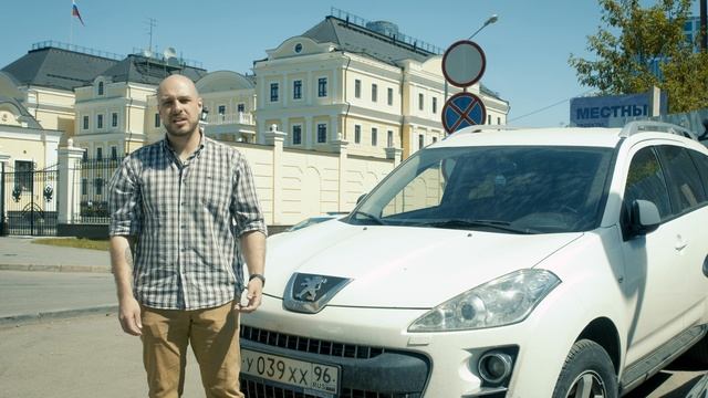 Отзыв Кирилла о проверке Peugeot 4007 через сервис avtocod.ru. Как удалось избежать ошибки. (6+) смотреть онлайн