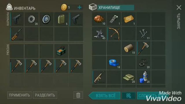 LDOE рейд базы Player 9877(5 стволов) смотреть онлайн