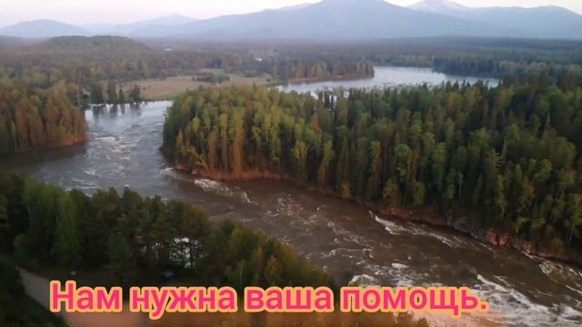 Друзья! Нам нужен компьютер #сибирь #деревня #волонтерыкультуры # смотреть онлайн