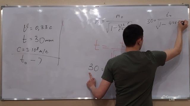 Физика 11 сынып ( клуб)