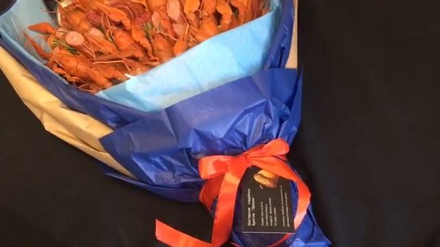 Мастерская съедобных букетов в Челябинске «Орешек»Съедобный букет «Раки в синем» смотреть онлайн