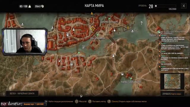 ЧИЛ по Каэр-Морхански - The Witcher 3: Wild Hunt - бегаем по побочкам смотреть онлайн