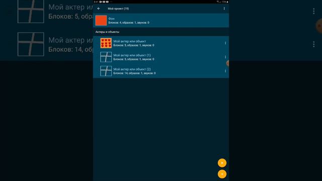 как сделать шутер в покет код смотреть онлайн