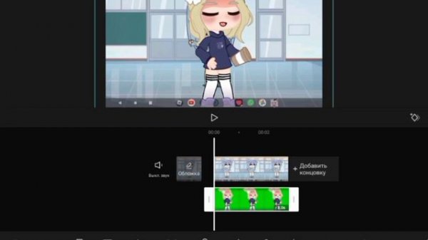 🌼Туториал по тени в кап кут🌼