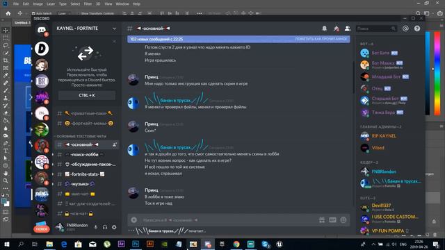 Как получить таноса в фортнайт??? (Hxd Tutorial) Thanos Skin For Free In Fortnite
