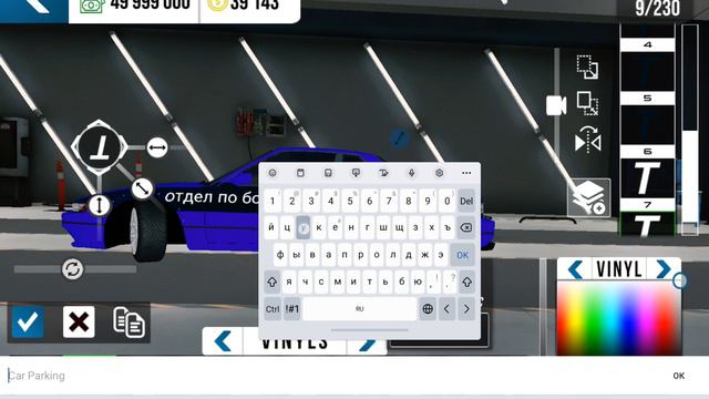 делать машину 2112 лагуна в кар паркинг смотреть онлайн