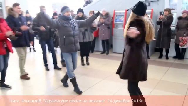 Украинские песни Чита смотреть онлайн