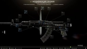 Оружейник часть 18  | Escape from Tarkov