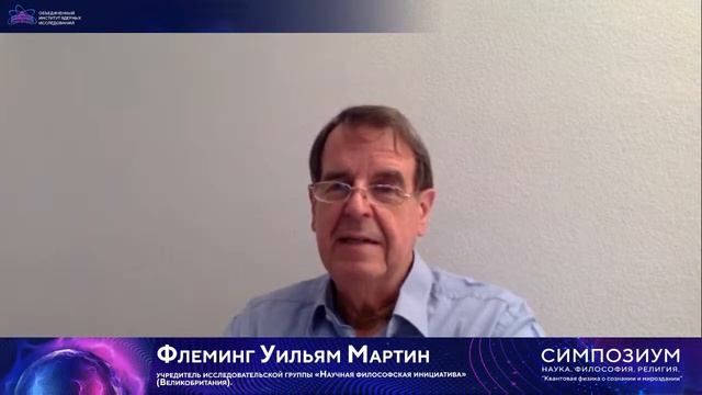 Как представить сложные многомерные модели, выходящие за пределы ума? Мартин Флеминг смотреть онлайн