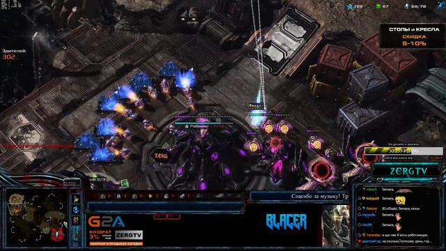 ★ 2 базы vs 4 базы - PvZ | StarCraft 2 с ZERGTV ★ смотреть онлайн