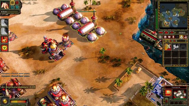 Внутренний враг! - Command and Conquer Red Alert 3 №2 смотреть онлайн
