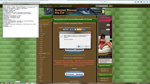 Вопросы и конференция