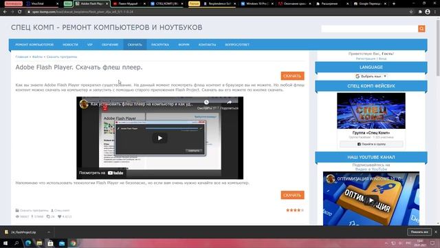 Флеш плеер все? Как быть дальше и смотреть флеш контент? смотреть онлайн