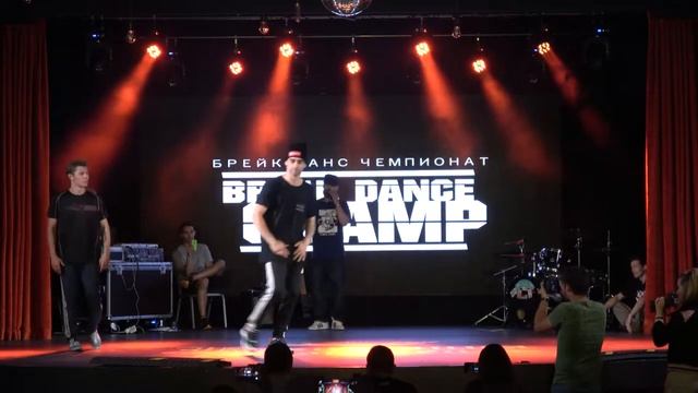 BREAK DANCE CHAMP 2017 Категория ПРОФИ смотреть онлайн