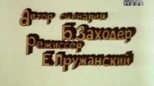 Про всех на свете