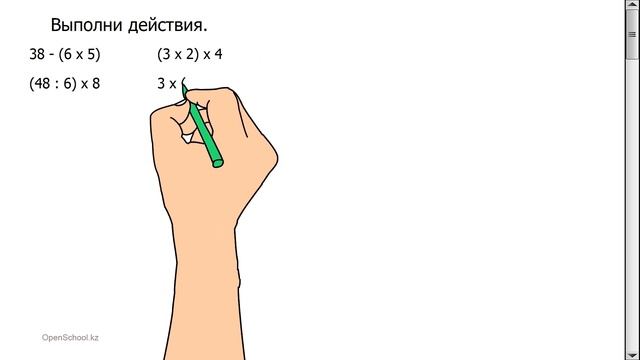 Самостоятельная работа №4 С.77 № 9 смотреть онлайн