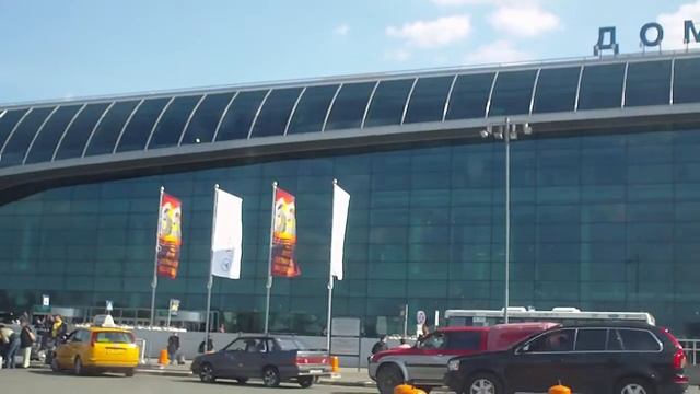 Поездка в аэропорт "Домодедово". Обзор парковок. смотреть онлайн